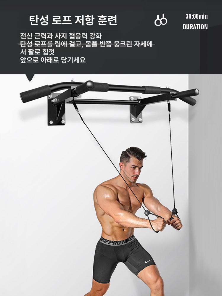 막대 벽부착풀업바 기구 가정용 실내턱걸이 턱걸이봉 문틀철봉 벽철봉 피트니스 - 상세 이미지 3