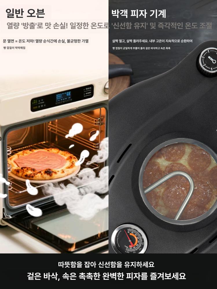 전기 가정용피자화덕 오븐기 베이킹 조리기구 피자오븐 야외용 기계 캠핑용 화덕오븐 - 상세 이미지 3