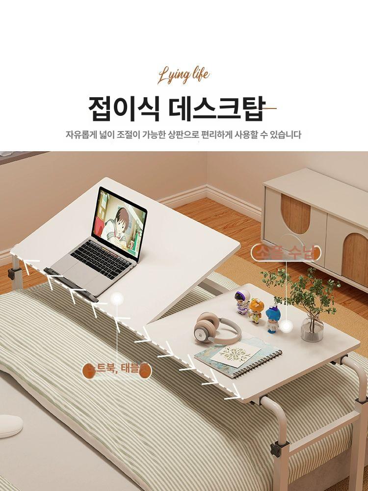 이동식 협탁 각도조절 병원 옆 바퀴달린 높이 침대테이블 침대용 티테이블 안방 침실 - 상세 이미지 3