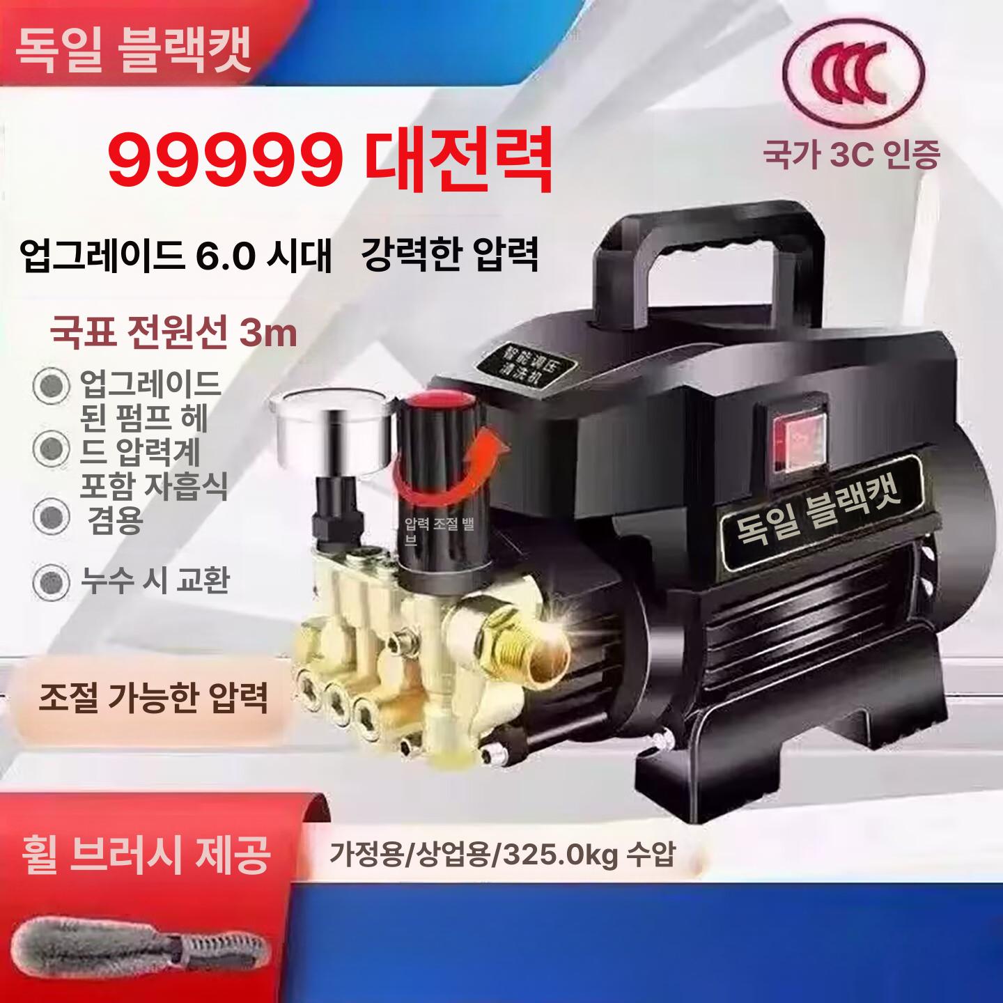 휴대용 세차기 분사기 고출력 고압세척기 펌프 전기 초강력 고압세차건 호스 노즐 - 상세 이미지 5
