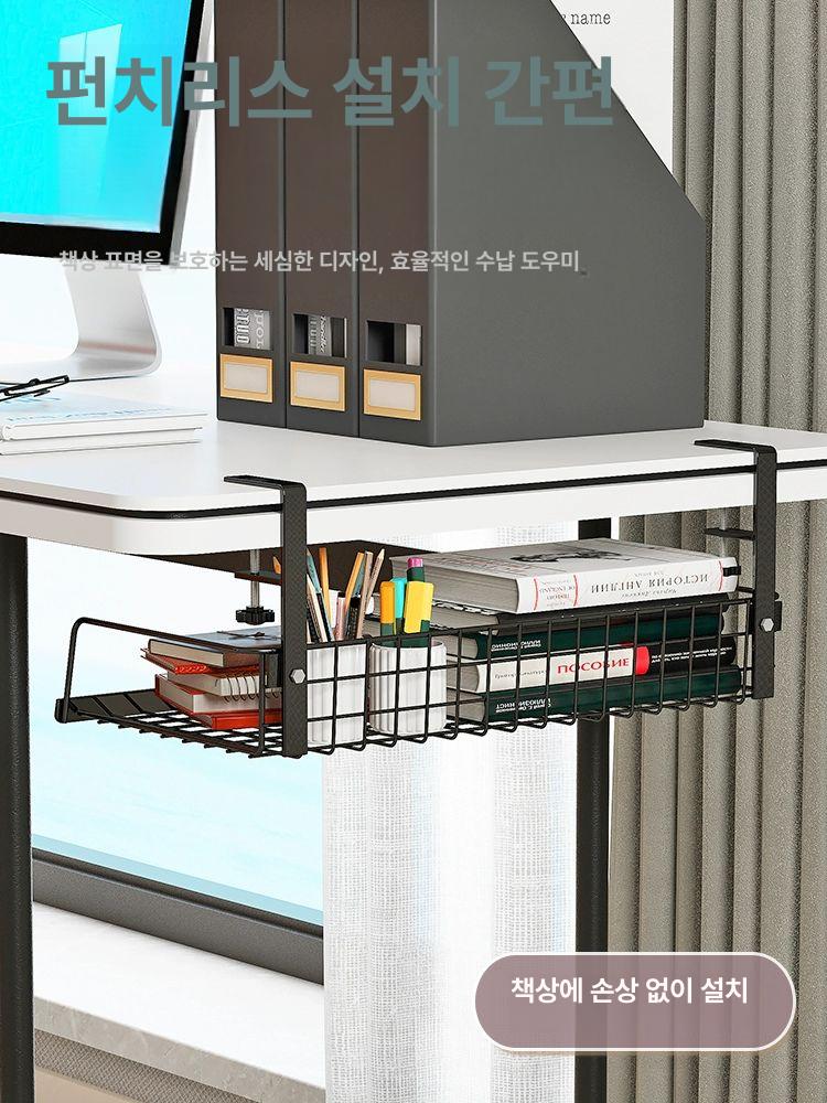 책상아래 서랍 보관함 무타공 선반 정리함 부착식 직사각형 수납함 가정용 접착식 - 상세 이미지 5