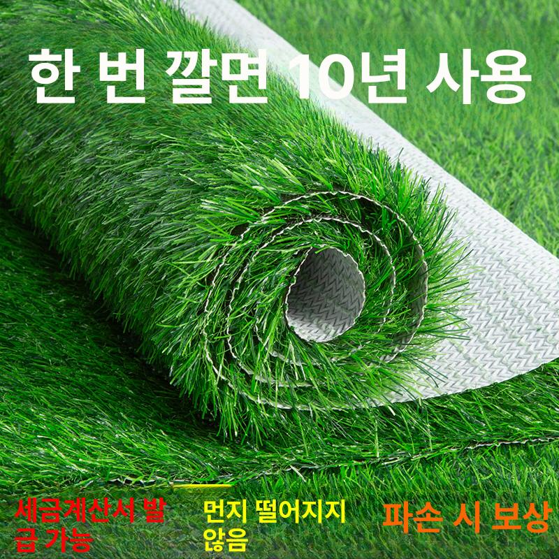 대형 롤매트 실내 카펫 인테리어 카페트 길이 인조잔디매트 바닥 인공잔디 - 상세 이미지 2