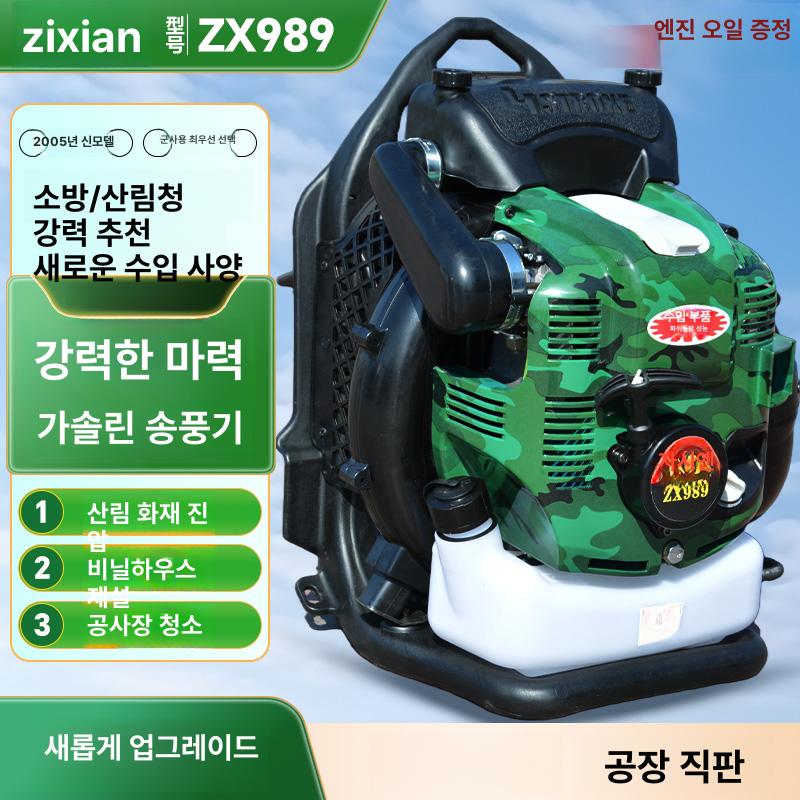 가솔린 산업용송풍기 고출력 배낭형 브로워 엔진 블로워 휘발유 백팩형 배낭식 - 상세 이미지 2
