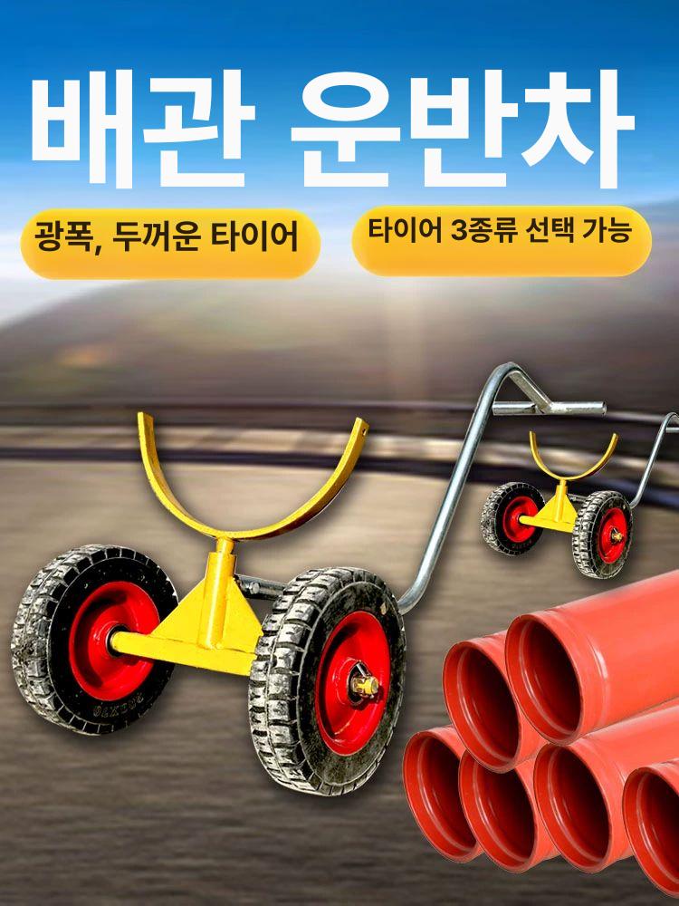 짐수레 철대차 구르마 물류 핸드카 밀차 손수레 리어카 바퀴 운반구 운반기 산업용 - 상세 이미지 2