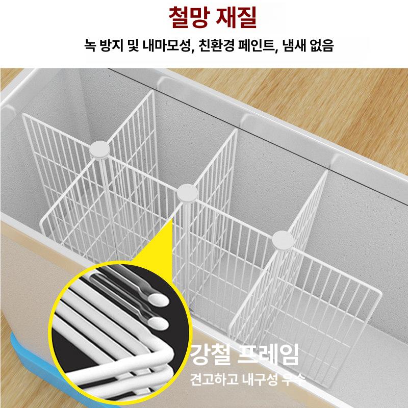 아이스크림 냉동고 칸막이 분류 파티션 내부 분할 - 상세 이미지 4