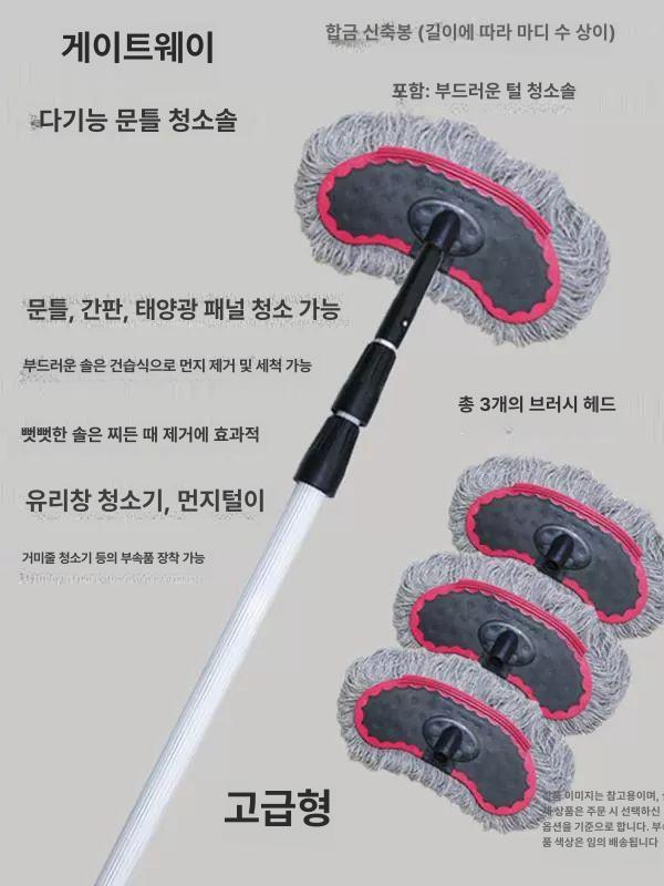 패널 청소도구 태양광 패널청소 폴대 브러쉬 치기 청소기 장대 밀대 - 상세 이미지 4