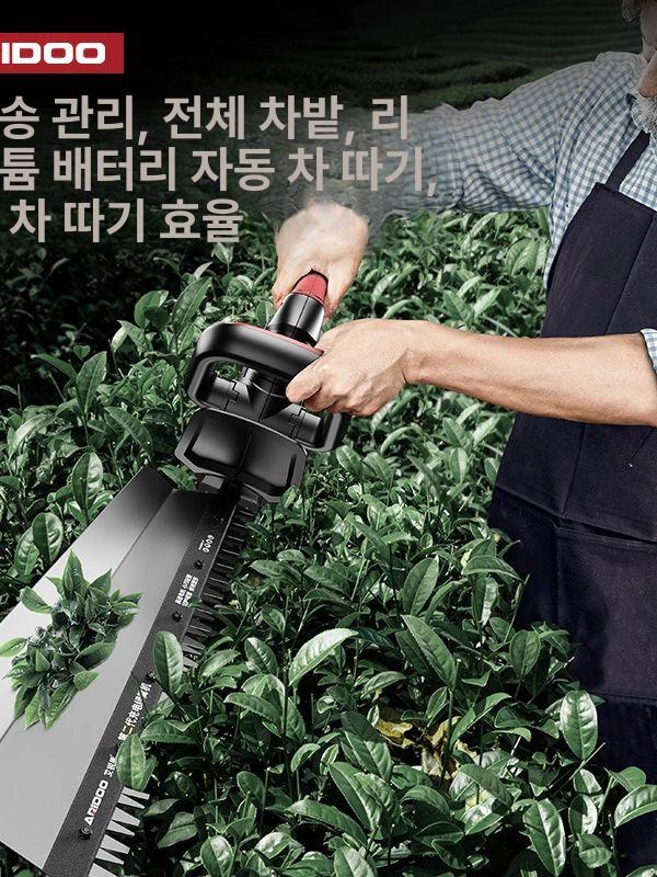트리머 무선전정기 컷터 정원 헤지커터 원예 관리 전정톱 도구 치기 화단 - 상세 이미지 5