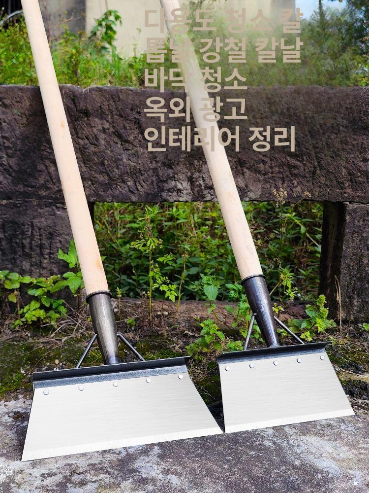 평평한 눈삽 농업용 제설장비 다용도 농기구 제설삽 강철 스테인레스 밀대 스크레이퍼 - 상세 이미지 4