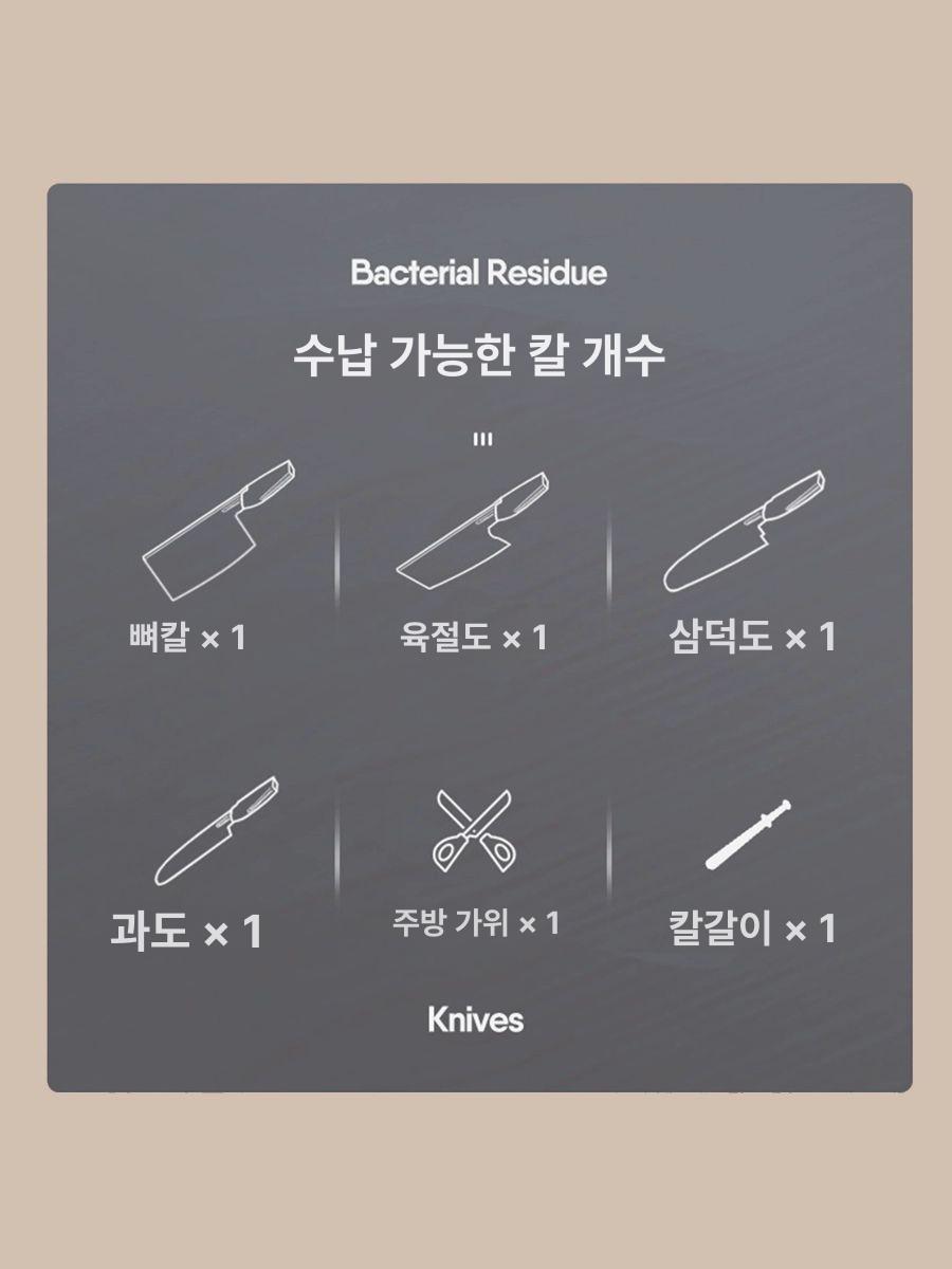 우드칼꽂이 거치대 주방 칼블럭 정리함 나이프 홀더 보관 - 상세 이미지 4