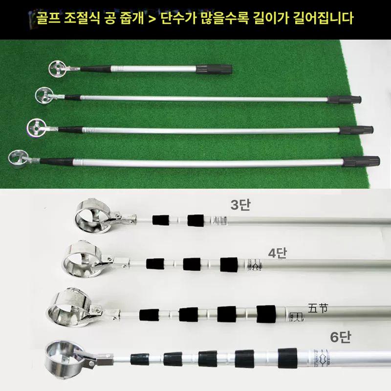 골프공 회수기 빠진공 건지기 집게 볼 건지는 접이식 픽커 - 상세 이미지 4