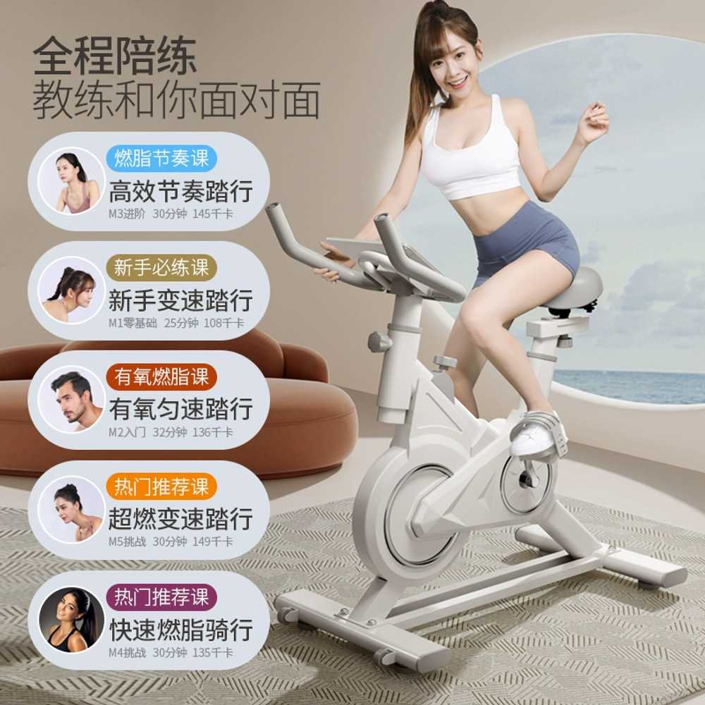 실내 자전거 사이클 좌식 저소음 용 운동기구 유산소 - 상세 이미지 2