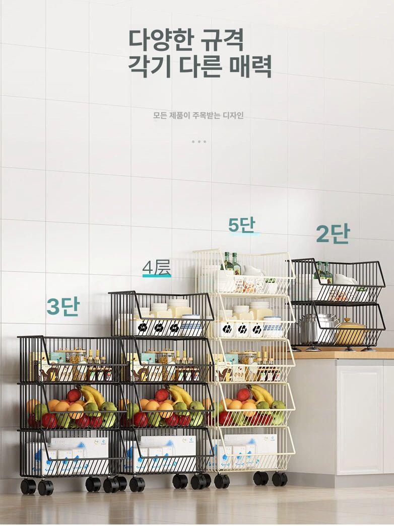 이동식 바구니 선반 주방 수납 철제 와이어 다용도 적층형 틈새 정리대 - 상세 이미지 5