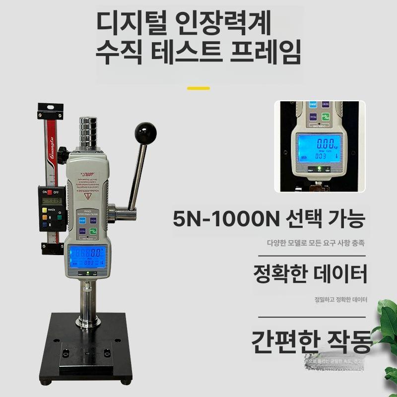 인장력 측정기 스탠드 계측기 푸쉬풀게이지 테스터기 텐션 푸시풀게이지 인장시험기 - 상세 이미지 3