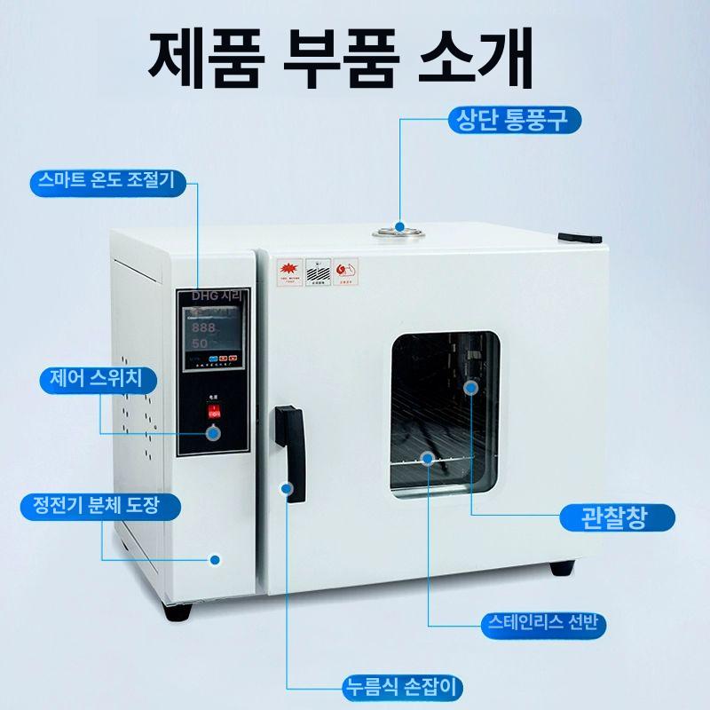 실험용 인큐베이터 건조기 가열기 고온 열풍 챔버 산업용 감압 진공 조절기 압력 저온 - 상세 이미지 3