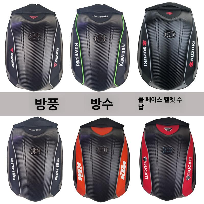 오토바이 백팩 방수 헬멧 가방 바이크라이딩 수납배낭 대용량 - 상세 이미지 2