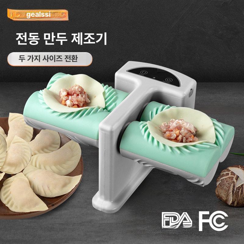 업소용 만두기계 접이식 다기능 전기 반죽 기계장비 제조 프레스 만두빚는기계 만드는 - 상세 이미지 3