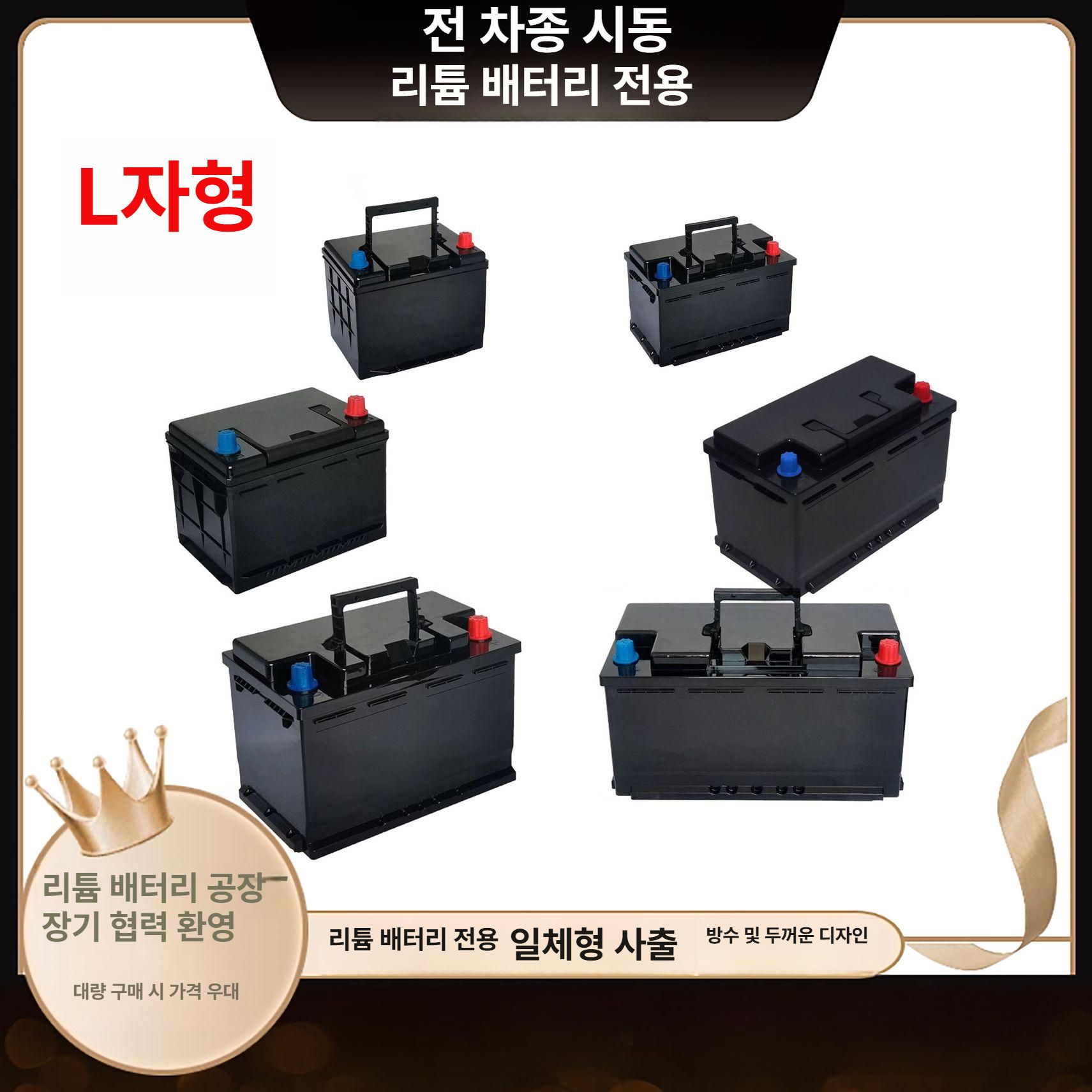 자동차 케이스 휴대용 보관 하드 보호 커버 박스 차박 비상 쉘 차량용 보조배터리 - 상세 이미지 2
