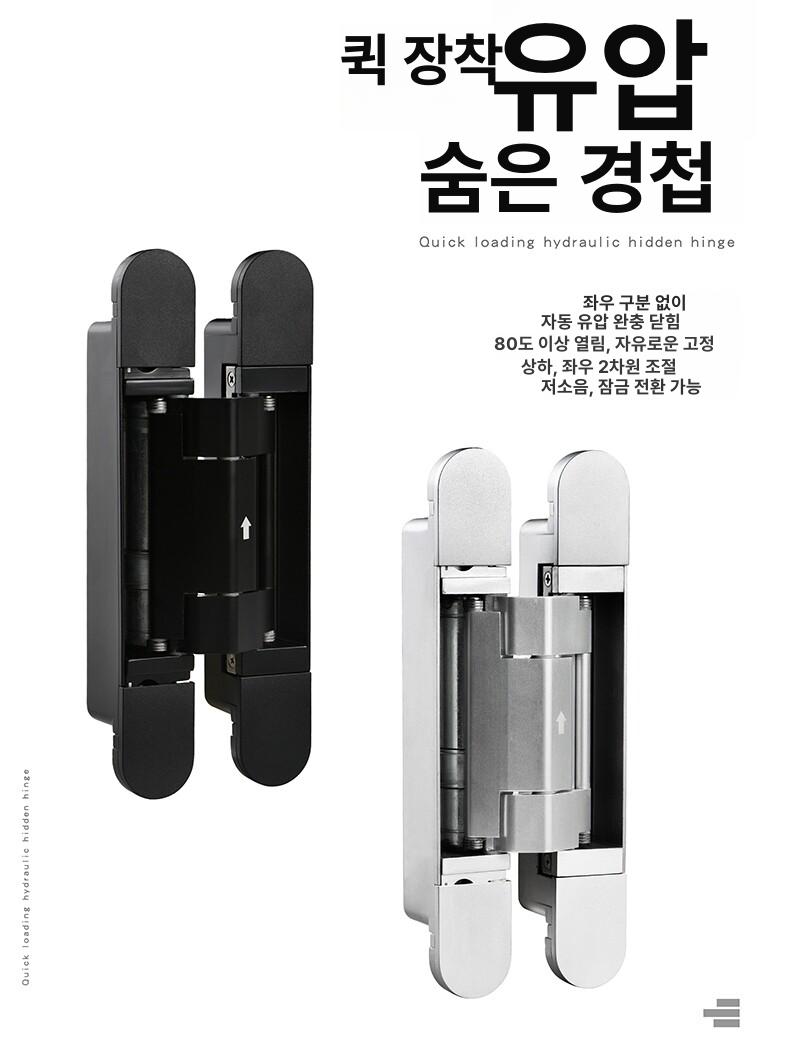 히든경첩 타공기 가이드세트 홈 3D 문설치 가공기 홈파기 도구 - 상세 이미지 2