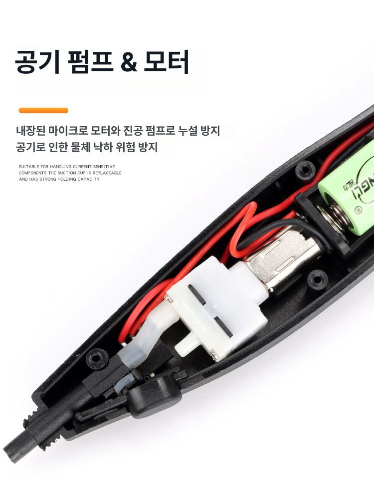 자동 진공흡착기 무선 흡착력 배터리 흡착판 진공흡입기 - 상세 이미지 3