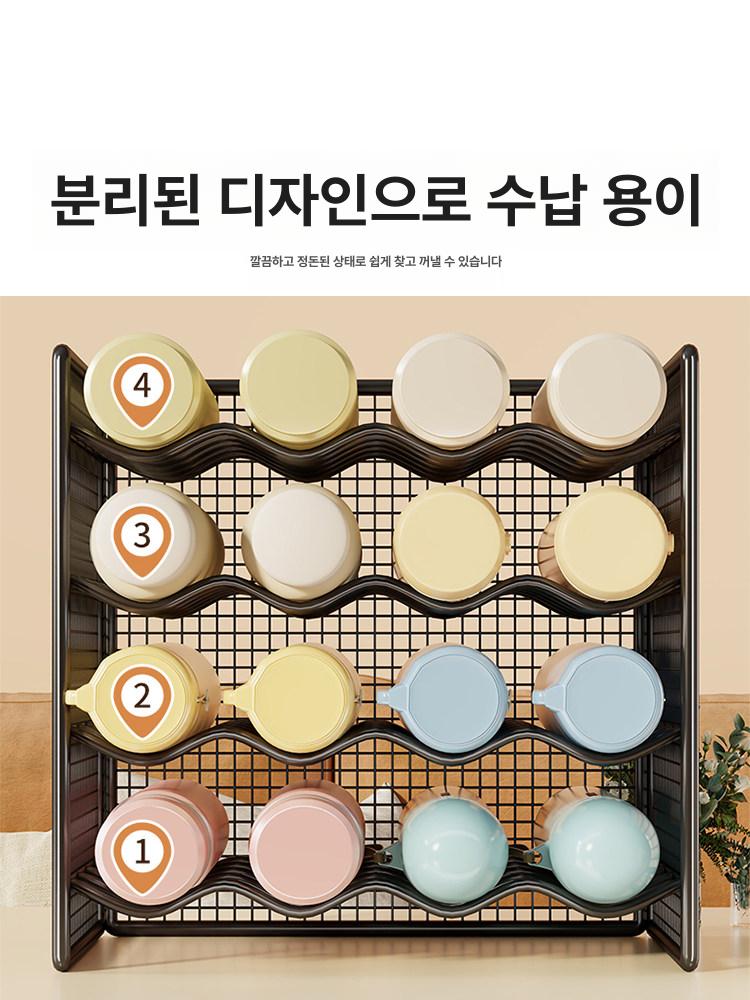 텀블러 수납 선반 주방 정리선반 물병 정리대 컵홀더 - 상세 이미지 2