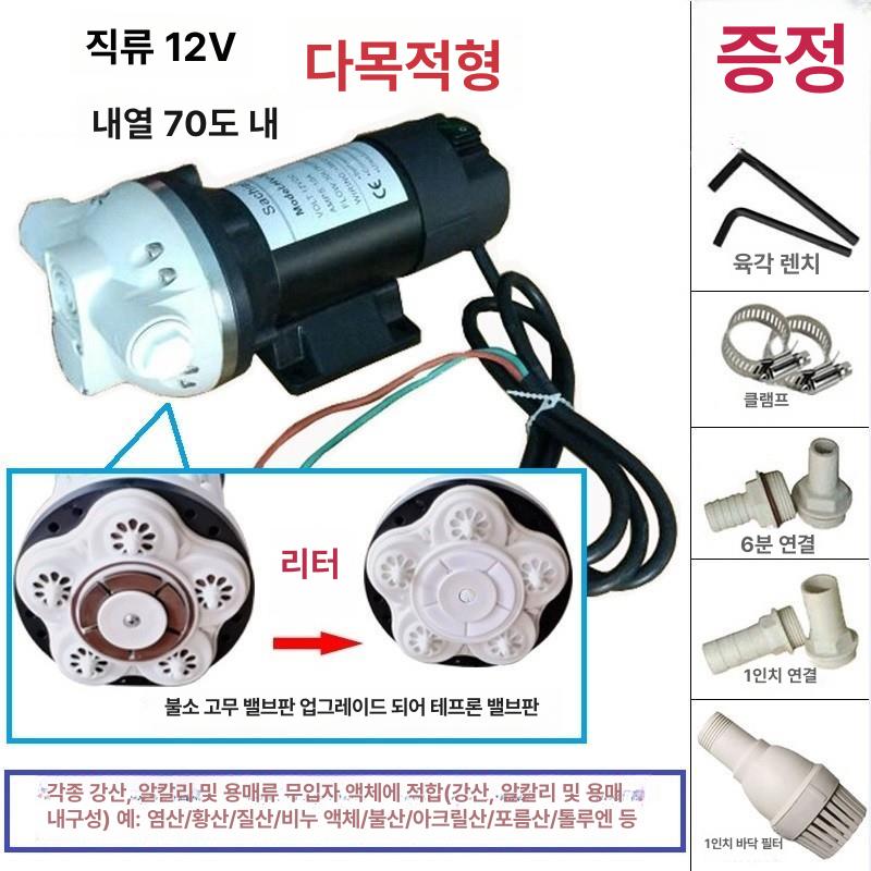 전기 휴대용 수중펌프 물펌프 가정용 워터펌프 이송 모터펌프 관개 관수 배수 펌핑 - 상세 이미지 4