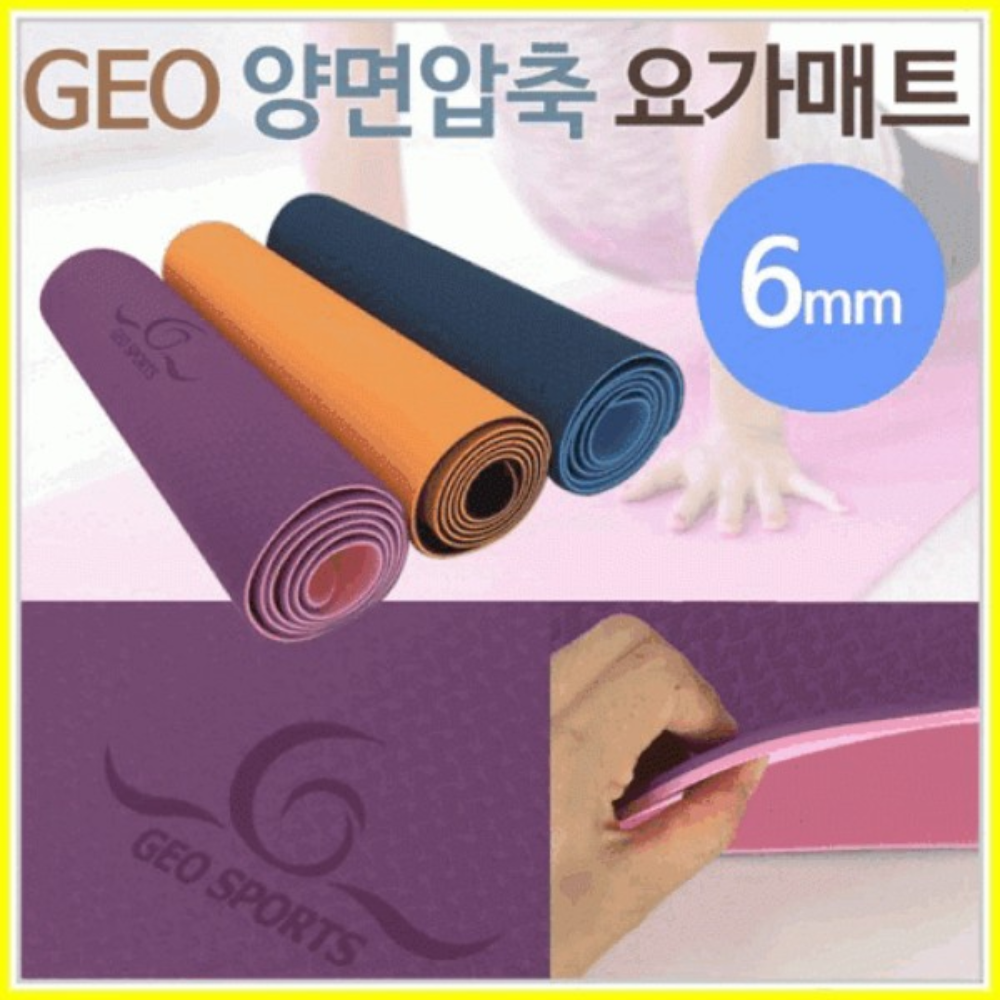 양면 압축 필라테스 미끄럼방지 스트레칭 휴대용 압축 운동용 - 상품 이미지