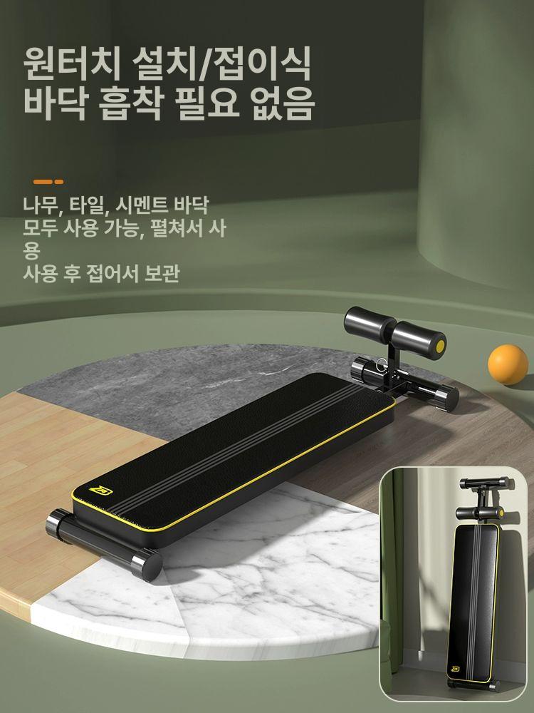 플랭크 싯업보드 홈트 고정발 평보드 윗몸 운동매트 웨이트 복근운동기구 헬스 가정용 - 상세 이미지 3