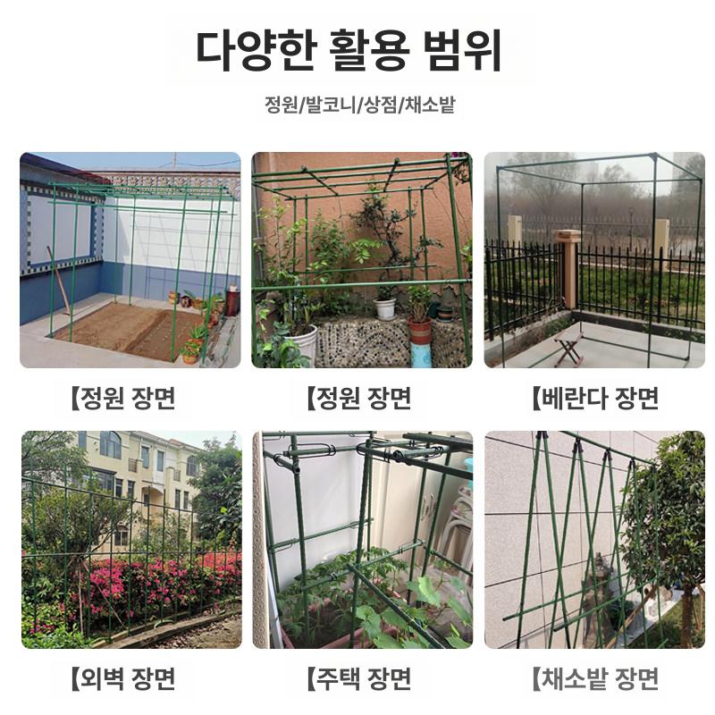고추대 고추지지대 두께 직경 길이 말뚝 원예 식물지지대 고추지주대 파이프지지대 이미지 6