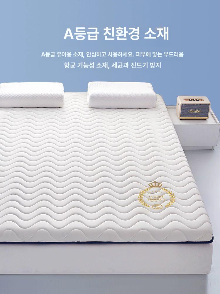 메모리 돌침대토퍼 라텍스 캠핑 사계절 슈퍼싱글 패드 차박 침구 푹신한 기숙사 - 상세 이미지 4