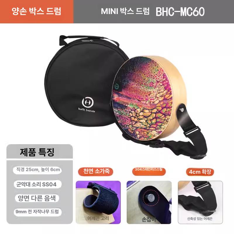 휴대용 미니드럼 타악기 연습용 여행용 소형카혼 초보자용 핸드드럼 퍼커션 포터블 - 상세 이미지 2
