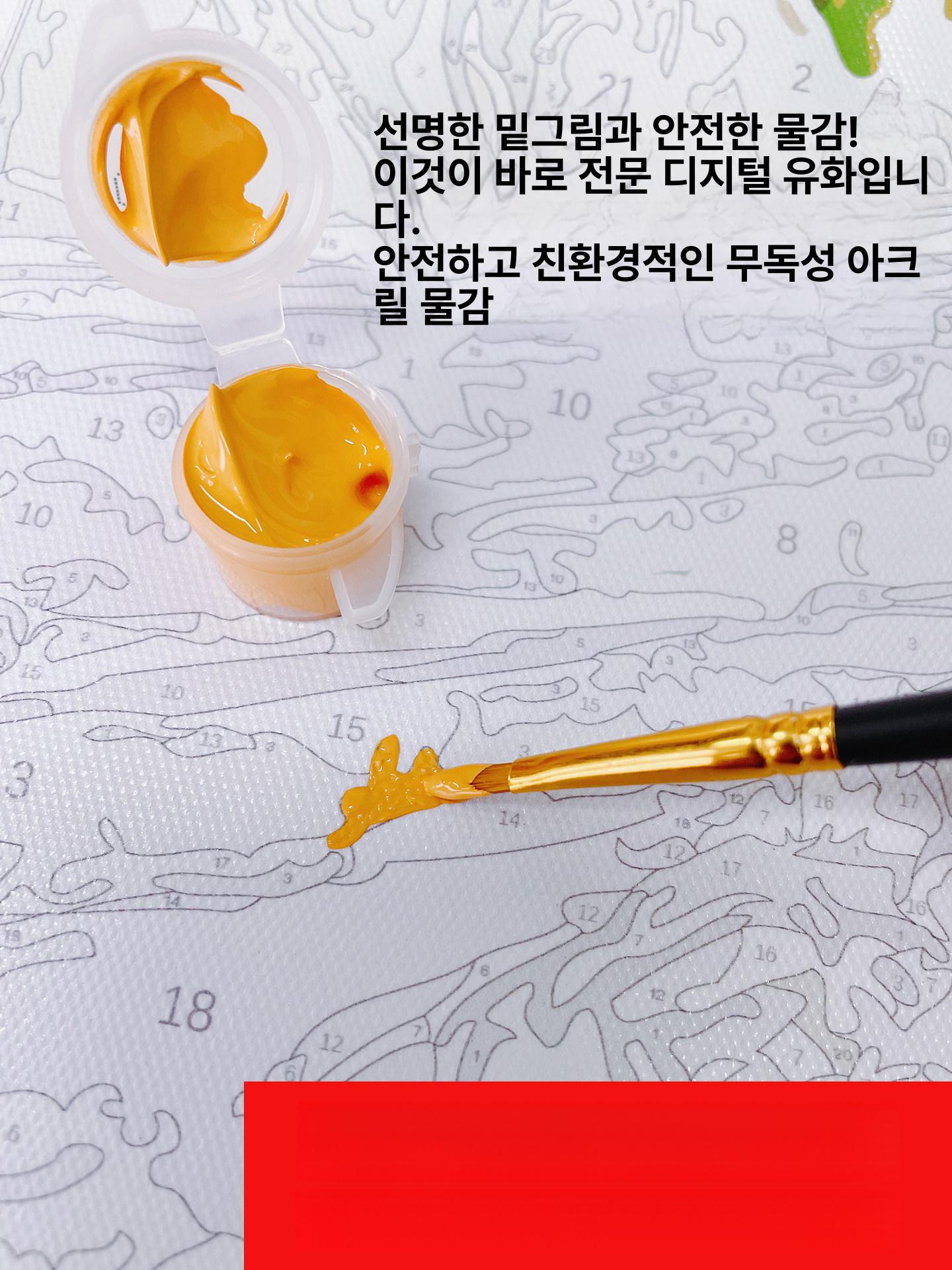 그림그리기 DIY 대형 풍경화 캔버스 유화그리기세트  - 상세 이미지 4