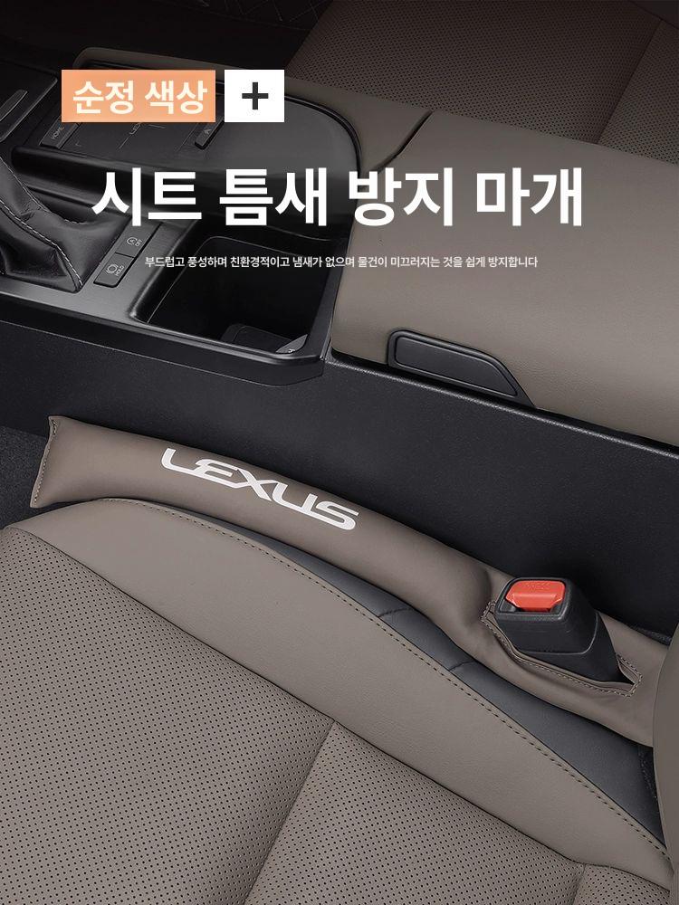 전차종 ES300H 렉서스호환 호환 쿠션 - 상세 이미지 2
