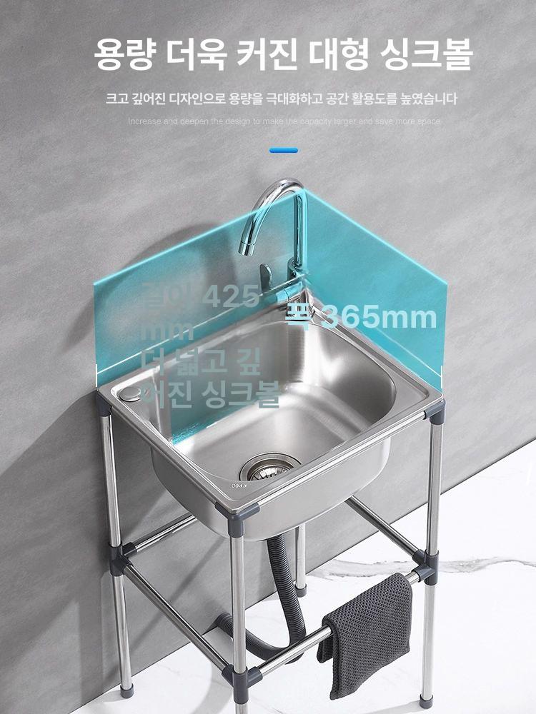 간이 세면대 소형 이동식 원룸 욕실 베란다 사무실 스테인레스 수납 받침대 캠핑용 - 상세 이미지 4
