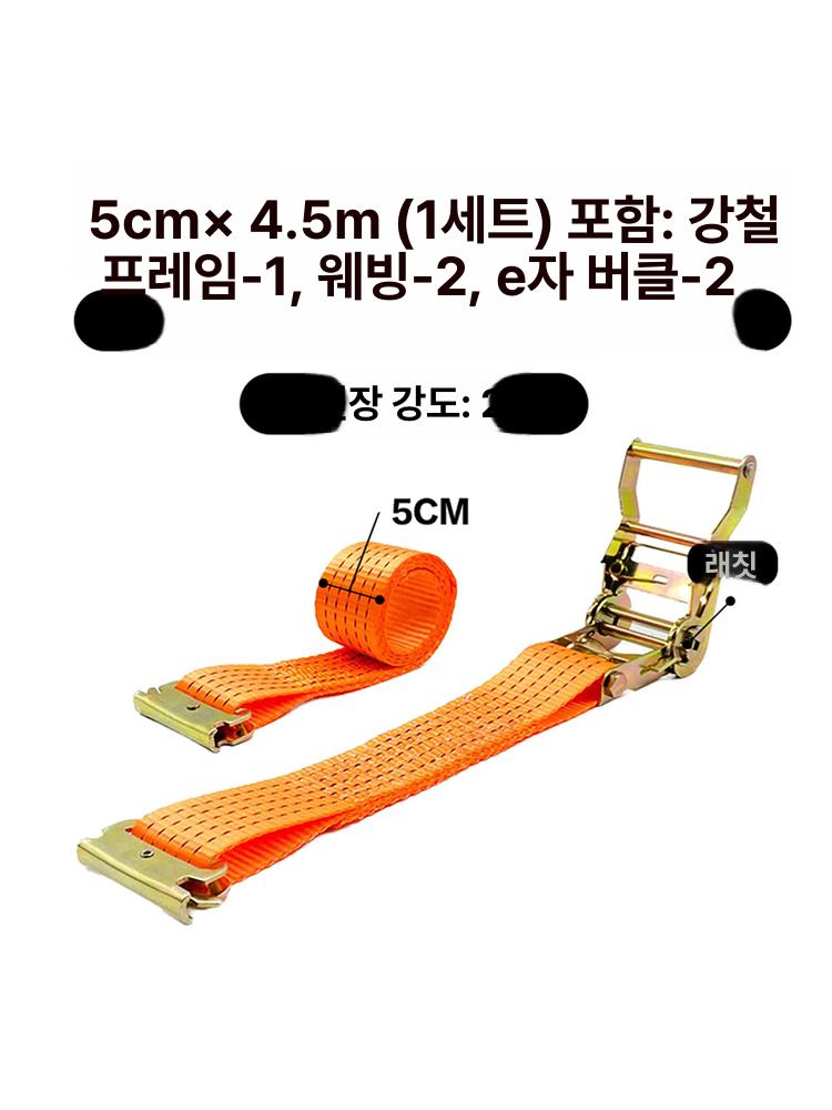 대형 텐셔너 고정바 자동바 트럭용 화물고정 깔깔이바 라쳇바 클립 짐바 화물바 후크 - 상세 이미지 4