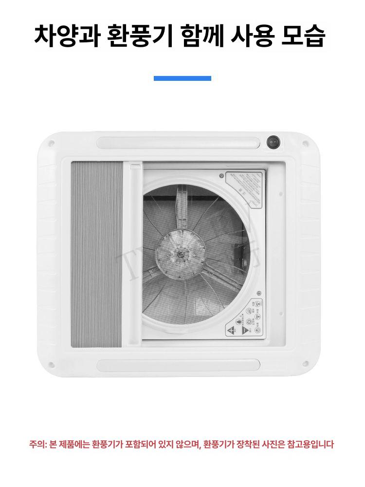 캠핑카 블라인드 창문 햇빛가리개 커튼 자외선 썬쉐이드 차광막 흡착식 암막커텐 - 상세 이미지 5