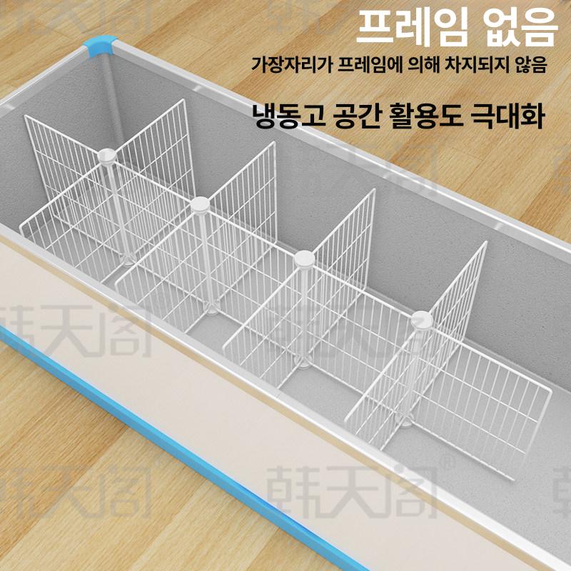 아이스크림 냉동고 칸막이 분류 파티션 내부 분할 - 상세 이미지 5