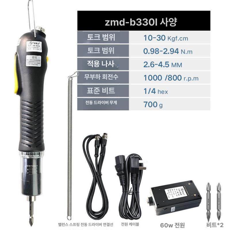 충전식 강력한 임팩트드릴 전기 가정용 배터리 브러시리스 스크루드라이버 파워툴 - 상세 이미지 3