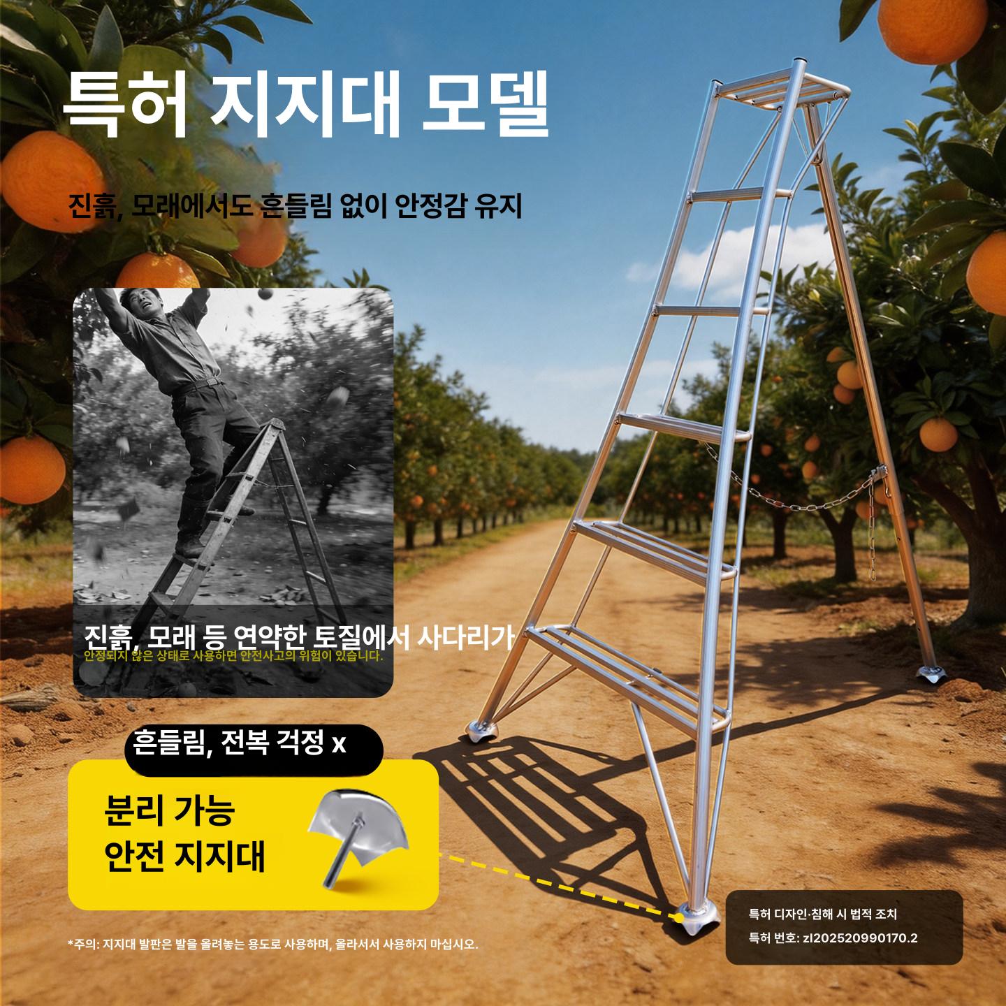 발판 조경용 사다리 과수용 사다리 수확 도구 - 상세 이미지 2