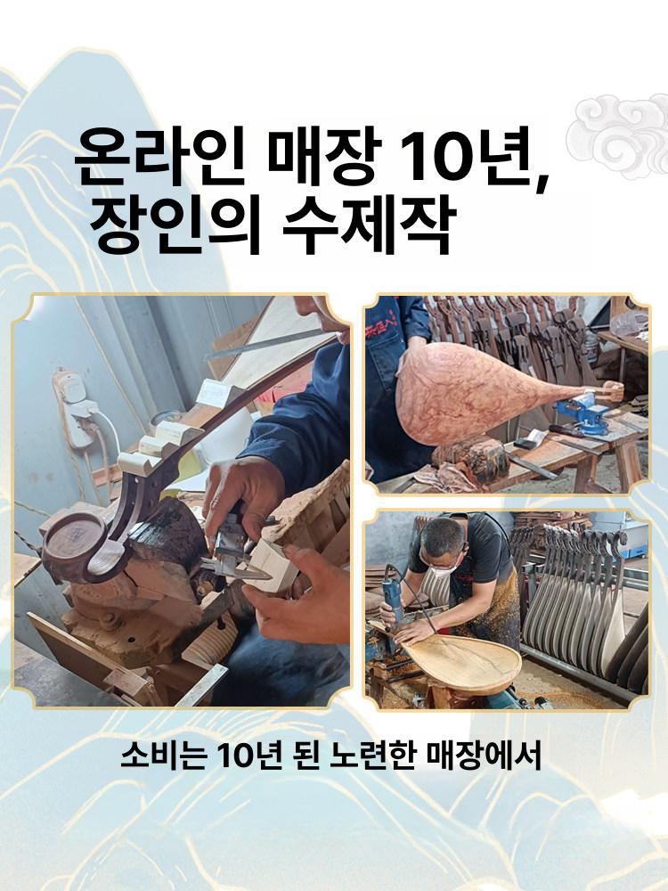 원목 비파 연습 초급 성인용 전통악기 공연 독학 촬영 초보자용 국악기 연주용 민속 - 상세 이미지 4