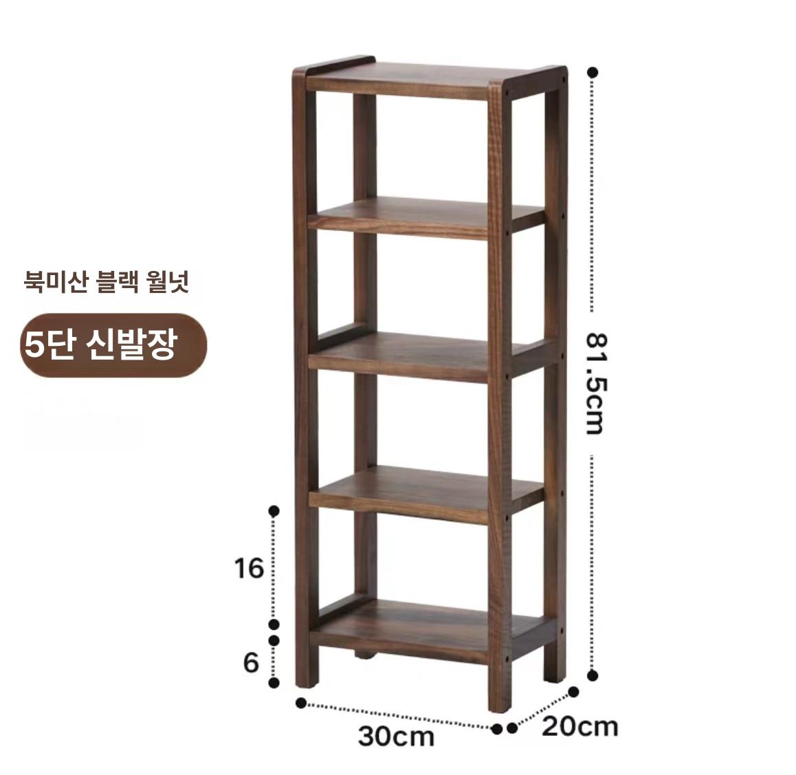 빈티지 벽선반 틈새 원목진열대 벽걸이 사무실 코너 거실장식장 정리선반 선반장 - 상세 이미지 5