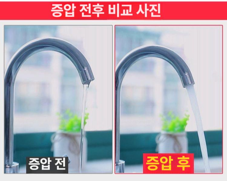 소형 워터펌프 휴대용 물펌프 급수기 가정용 수중펌프 충전 전기 - 상세 이미지 2
