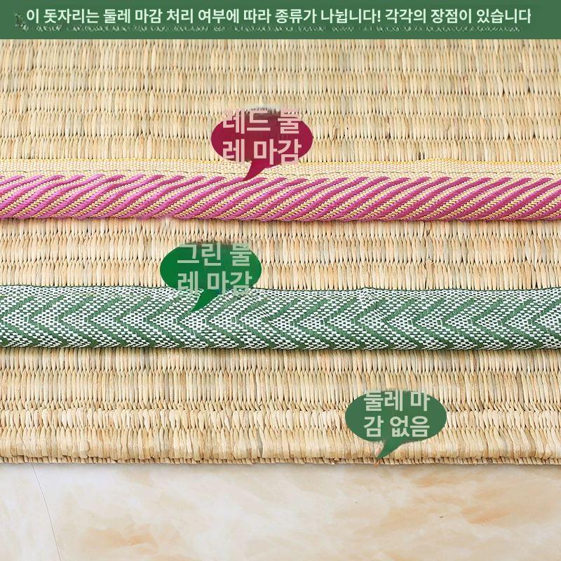 쿨패드 쿨돗자리 가정용 시원한 왕골 기본형 거실 다다미 쿨방석 냉감 냉매트 여름용 - 상세 이미지 4