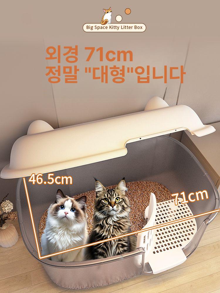 초대형 화장실 후드형 탈취 고양이 용품 동물 반려묘 모래 청소 상자 사이즈 애완 - 상세 이미지 2