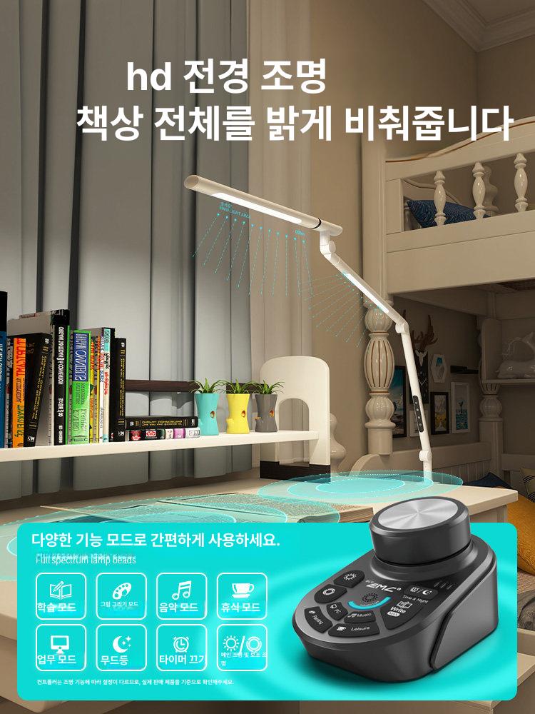 편안한 책상스탠드 책상조명 학생 집게형 탁상용램프 공부스탠드 책상용 조명등 클립 - 상세 이미지 4