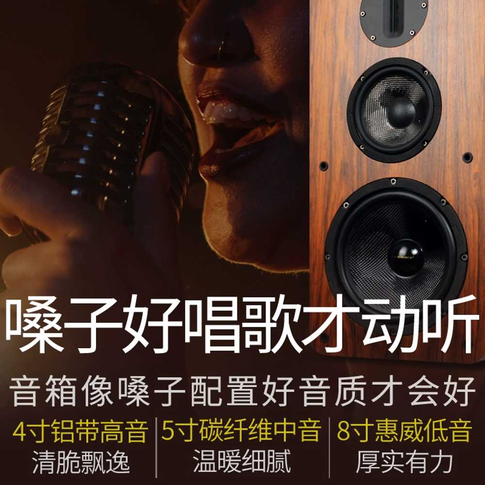 진공관 증폭기 오디오 매장 스피커 용 HIFI 블루투스 이미지 7