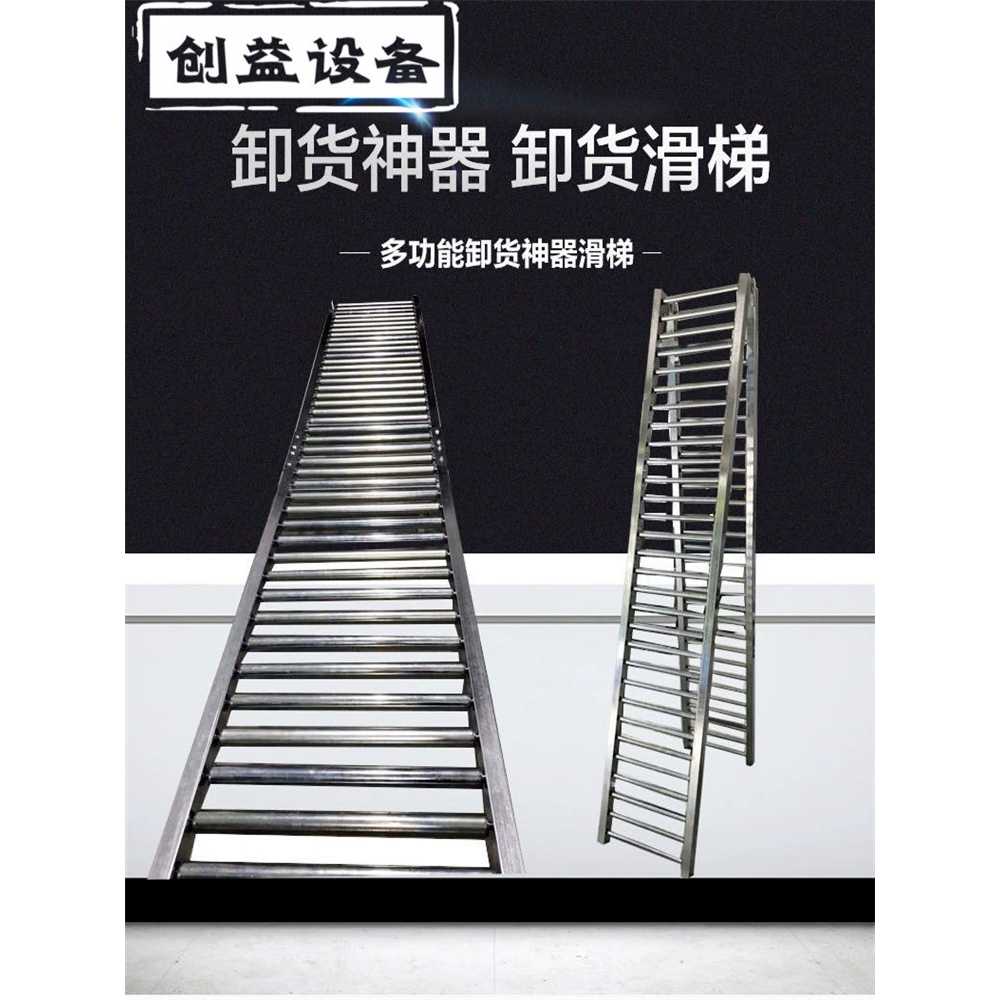 택배상하차 롤러 슬라이드 하역 운반 용 자바라 벨트 - 상세 이미지 5