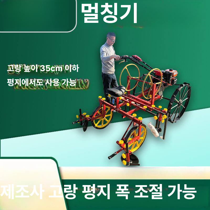 동력 농기계 종자 비료 전기 가솔린 농업 작물 관리기 자동엔진 모터 경운기 비닐 - 상세 이미지 4