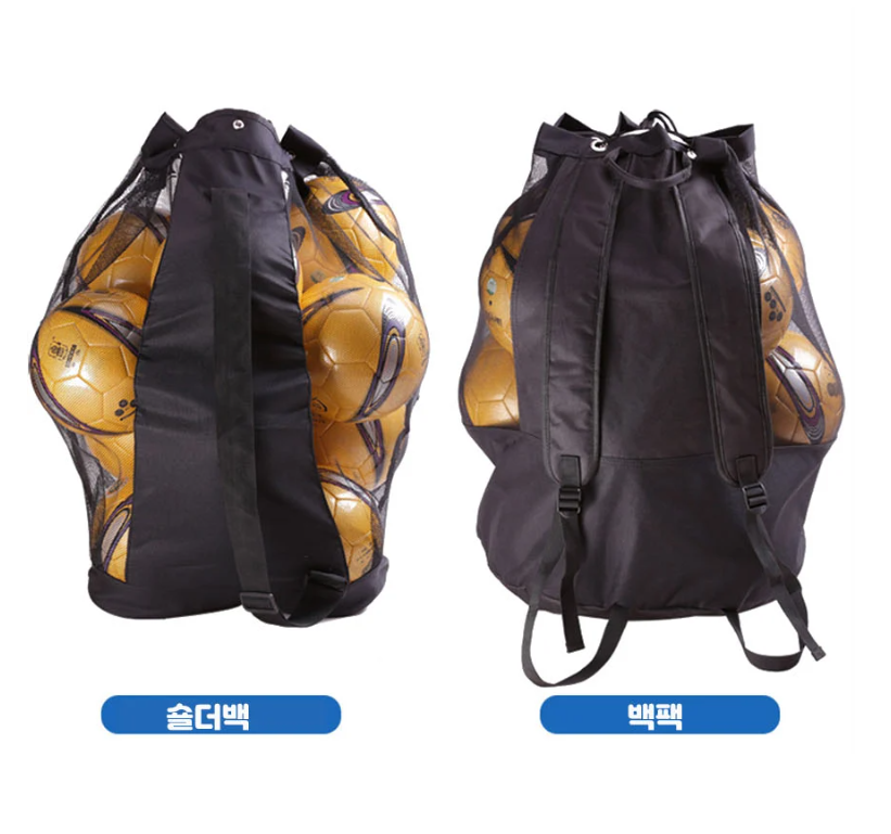 빅사이즈 농구공 축구공 대용량 포켓 수납 농구백 가방 - 상세 이미지 2