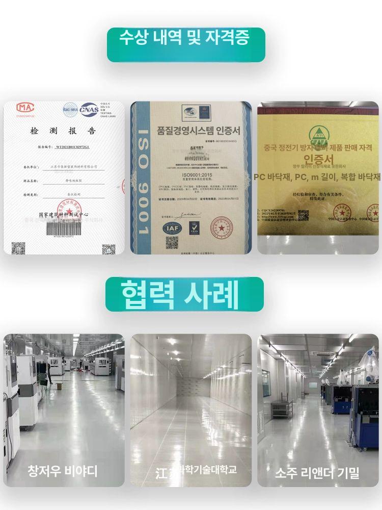 전도성 제전타일 접지 통신실 악세스후로아 전산실 액세스 실험실 크린룸 바닥타일 - 상세 이미지 5