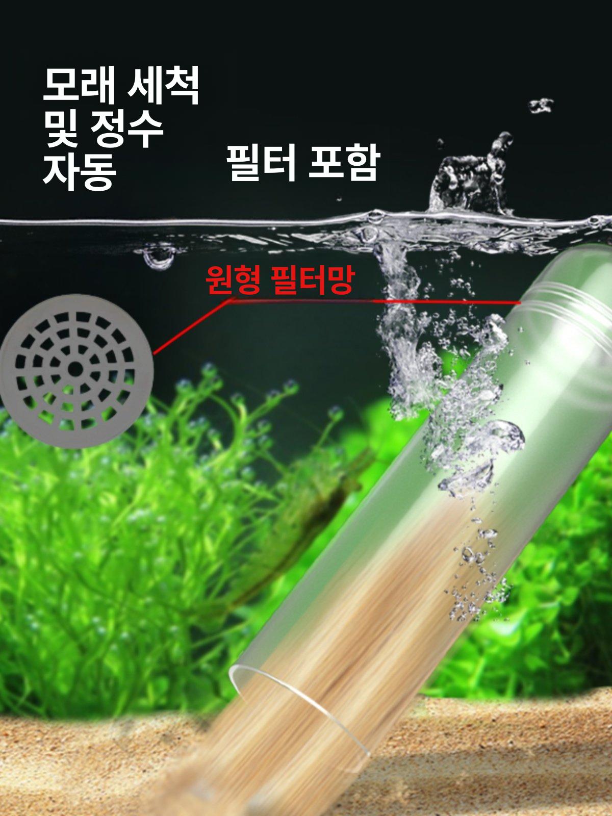 수동 청소기 어항 배설물 사이펀 파이프 세척 모래 클리너 교환 물고기똥 청소 - 상세 이미지 4